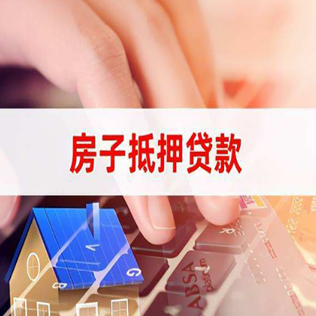 辽宁银行贷款哪家银行好办?