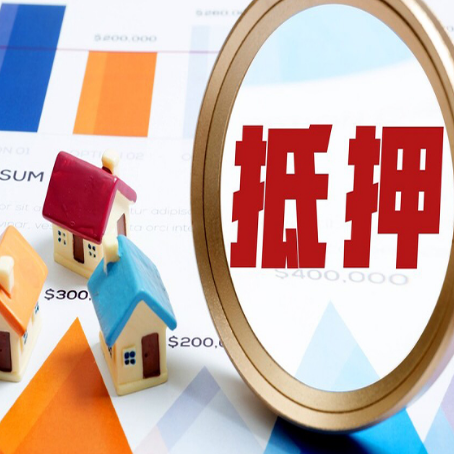 辽宁房产抵押贷款时银行有什么条件限制?